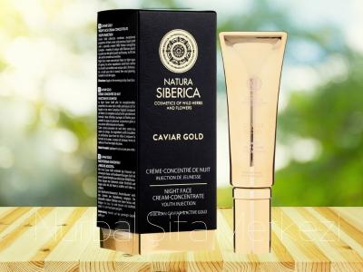 Havyar Gece Kremi 30 ml